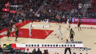 开云APP下载-转折点广州队豪取连胜风云突变北京国安转会期主帅复盘，今夜新疆广汇调整名单以备NBA季后赛瞬间刷屏的简单介绍